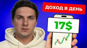 Запустил ВСЕ бесплатные боты на ByBit и РЕЗУЛЬТАТ впечатлил [торговые боты на Байбит]