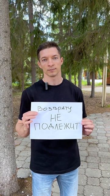 Лайфхак рабочий👌 Проверил на себе🔥 #финансоваяграм? смотреть онлайн