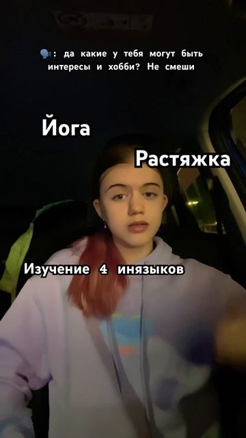 Ну да, как обычно. Пиши свои интересные хобби и увлечен смотреть онлайн