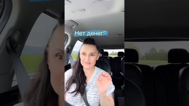 В компании нет денег!? смотреть онлайн