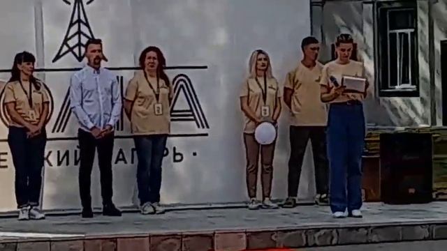 Открытие 4 смены 2023 г. в лагере "ВОЛНА". | Торжественная линейка | Все отряды. смотреть онлайн