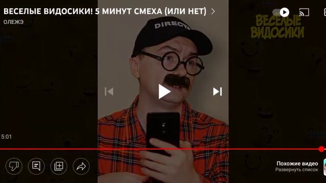 весёлые видосики!11 минут смеха(или нет?!)|видео волк|реакция на олеже смотреть онлайн