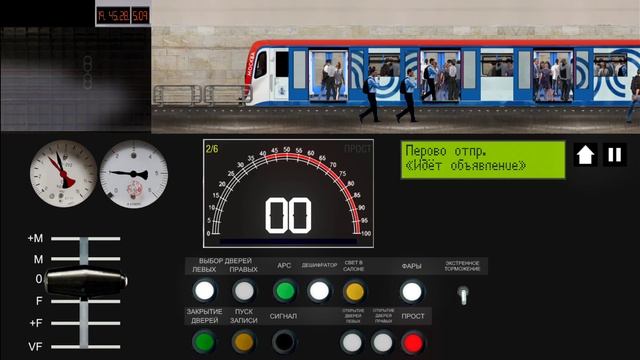 поездка по Калининской линии но поезде Москва 81-765 #метро #москва смотреть онлайн