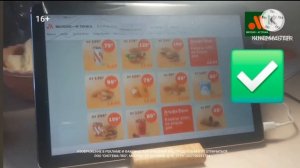 Реклама вкусно и точка вкусный календарь 2024