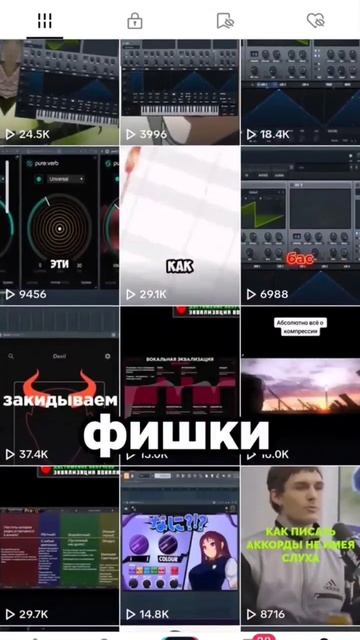Самый лучший эквалайзер смотреть онлайн