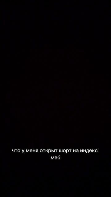 День 7. 3 идеи по акциям + БОНУС #акции #инвестиции #investment