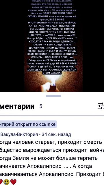 Ответ на сторис. Есть неизбежные вещи. О которых не хоч смотреть онлайн