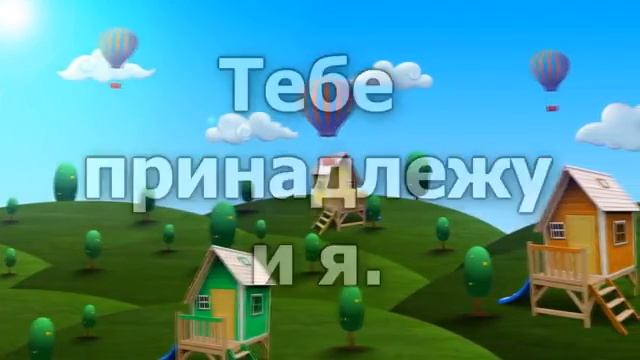 Царь царей