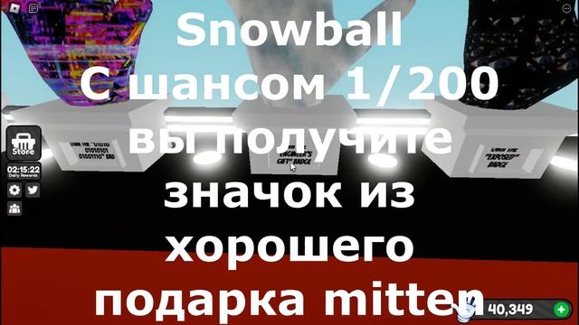 Slap Battles - как получить все перчатки за достижения