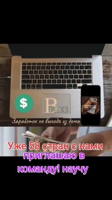 #какзаработатьвинтернете ??? научу зарабатывать деньг? смотреть онлайн