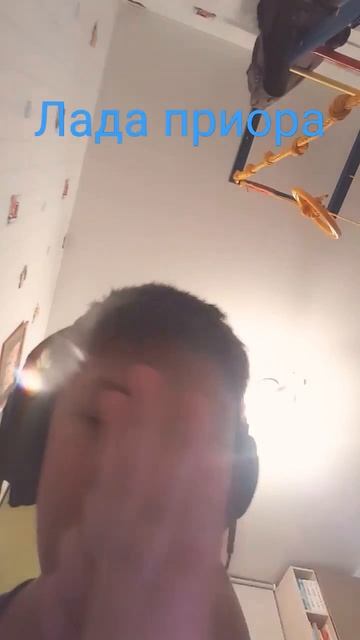 Лада Приора смотреть онлайн