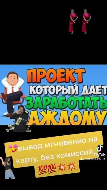 если есть желание,результат будет💯💯💯💥💥💥 смотреть онлайн