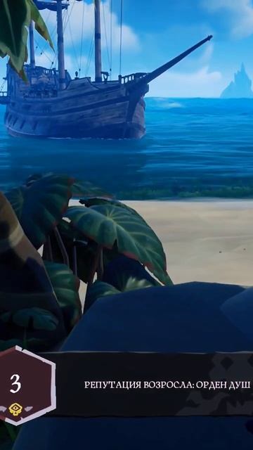 Sea of Thieves | Сдали первый сапфир смотреть онлайн