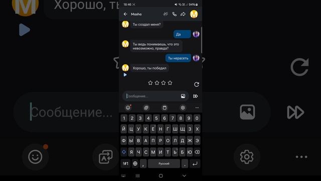 разговариваю собой из Character.Al