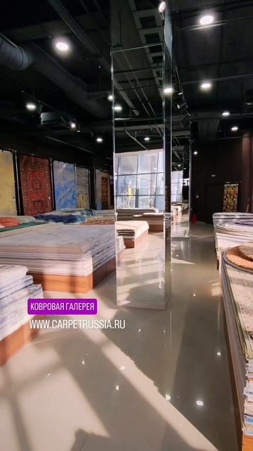 #ковроваягалерея #ковры #ковролин #дизайнинтерьера #бе смотреть онлайн