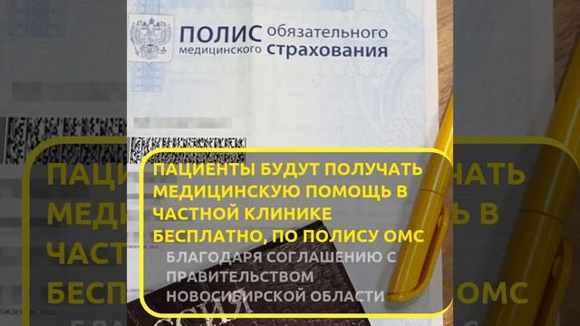 В Новосибирской области начал работу новый региональ? смотреть онлайн