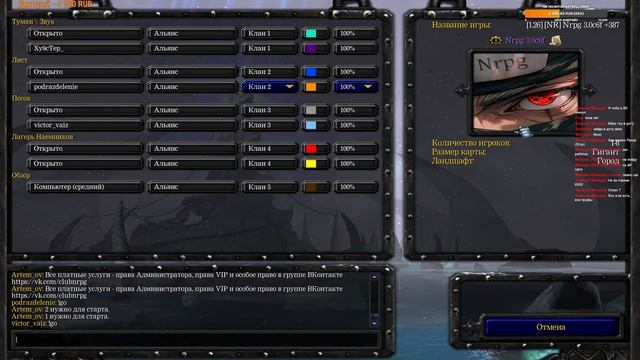 Демонстрация экрана для друзей смотреть онлайн