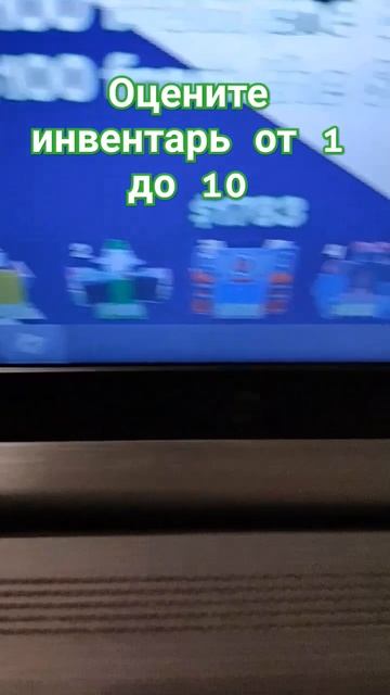 у меня ещё есть годли титан презент мен, но он слабый п? смотреть онлайн