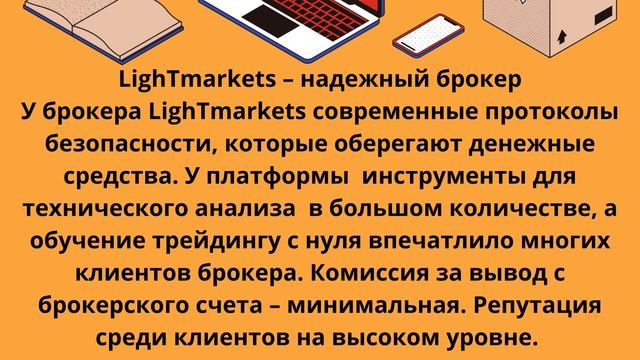 КАК НЕ ПОПАСТЬ НА БРОКЕРА МОШЕННИКА ТОП 3 НАДЕЖНЫХ БРО смотреть онлайн