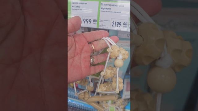 новинки обзор фикс прайс массажёр смотреть онлайн