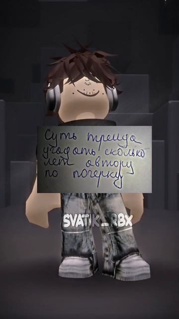 сколько?)) #roblox #trend #ttd2 #mm2 #2ksubscribersplease #2025 #актив #залетит смотреть онлайн