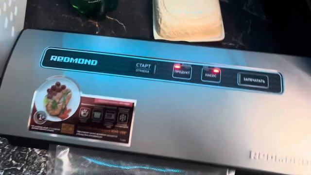 Вакуумный упаковщик Redmond rvs m020 смотреть онлайн