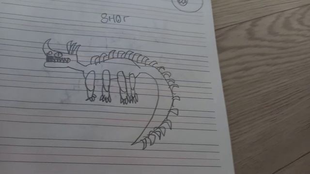 моя книга драконов недоделаная смотреть онлайн