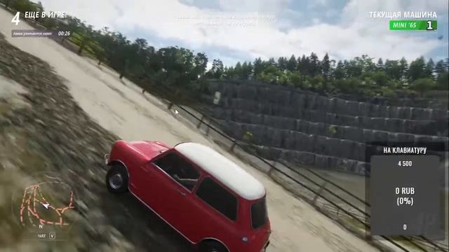 играем в forza horizon 4