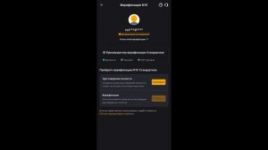 Гайд по Bybit: Регистрация, адрес кошелька и перевод дене