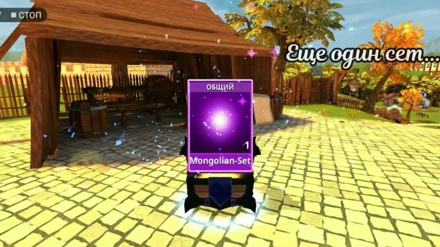 Открытие клубных сундуков🌺Horse Riding Tales