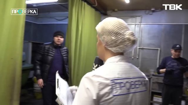 «Проверка»: производство готовой еды «Вкусноложка» н? смотреть онлайн