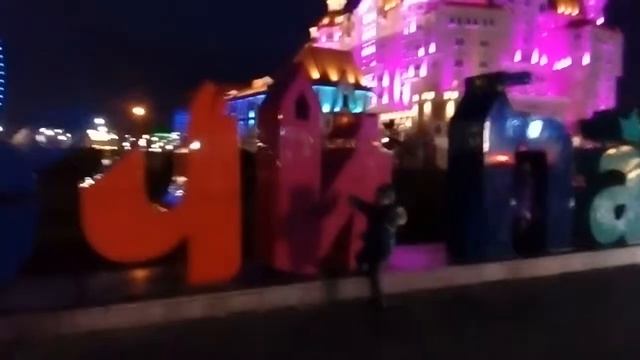 Сочи парк