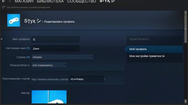 Как изменить ник в Steam'e?ЛЕГКО! смотреть онлайн