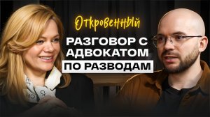 Оксана Величкова: о разводах, психологии клиентов, преподавании.