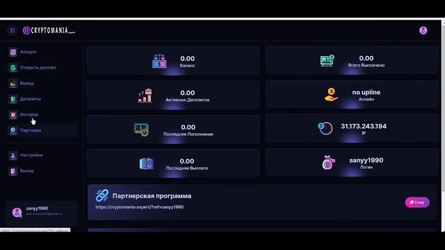 От 500 руб каждый День НОВЫЙ заработок в интернете С вл смотреть онлайн