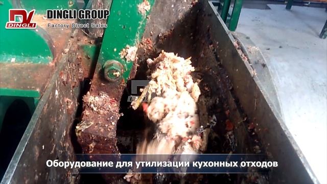 барабанная сушилка для отходов овощей смотреть онлайн