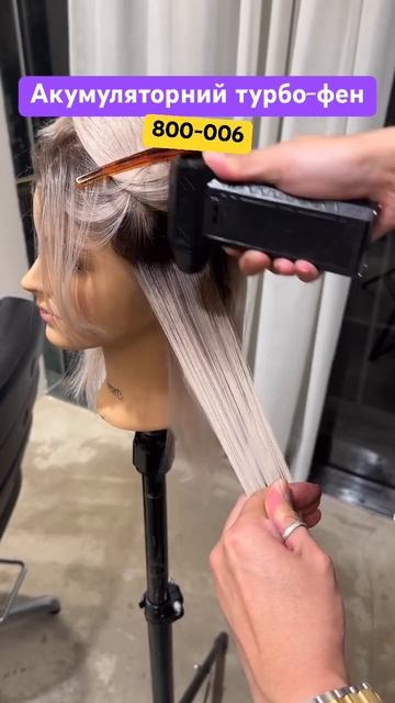 Акумуляторний потужний міні турбо вентилятор-фен 800-006 смотреть онлайн