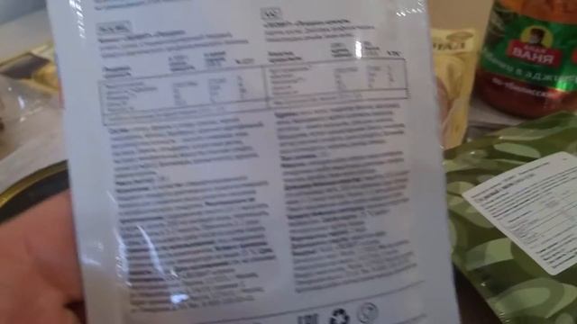 Леовит - полноценный обед во время ремонта и похода. смотреть онлайн