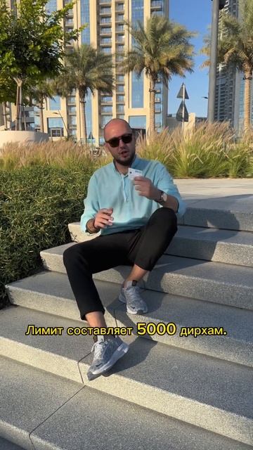 Как ходить по магазинам, если ты не резидент? #дубай #duba смотреть онлайн