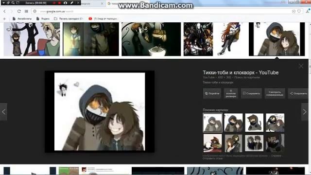 Тики Тоби, Худи, Джейн Убица, Сали! #1 смотреть онлайн