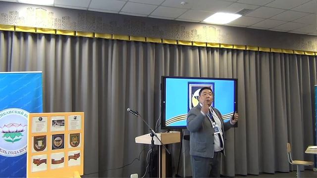 Мастер-класс Чимитова Б.П.