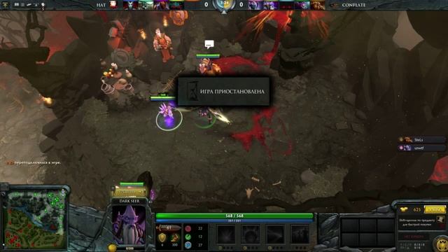 Dota 2 Горит пукан