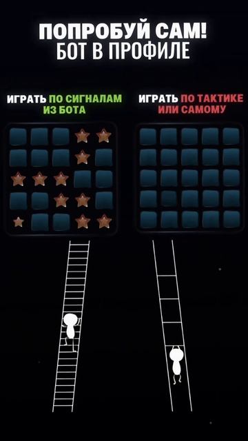 Никакой удачи- теперь у тебя есть бот?! #богатство #перв смотреть онлайн