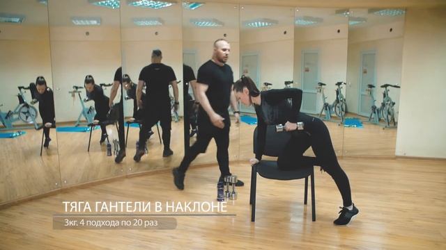 2 1 Тяга гантели в наклоне смотреть онлайн