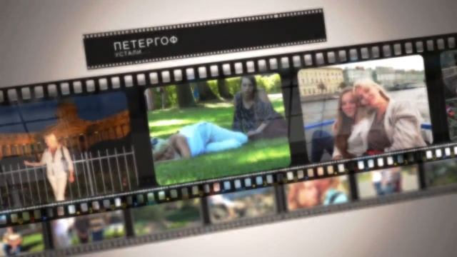 Путешествие в Питер