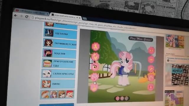 Одевалки пони