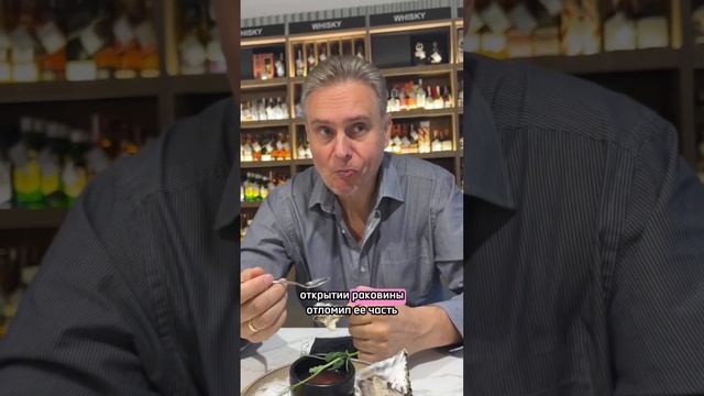 Первый Раз Пробую Устрицы 😍 тгк: Анфисёнок смотреть онлайн