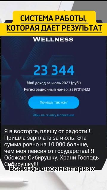 Запись на обучение "Первые деньги в онлайн за неделю" о смотреть онлайн