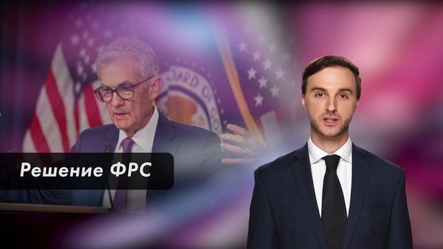 Market Watch. Важный день для USD смотреть онлайн