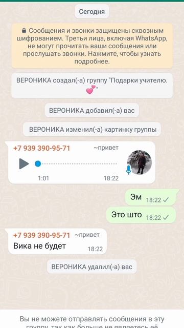 почему есть девочкии они не хотят со мной дружить ну м? смотреть онлайн